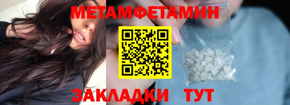 Амфетамин 98%  АМФЕТАМИН  Асбест  Вход с VPN 