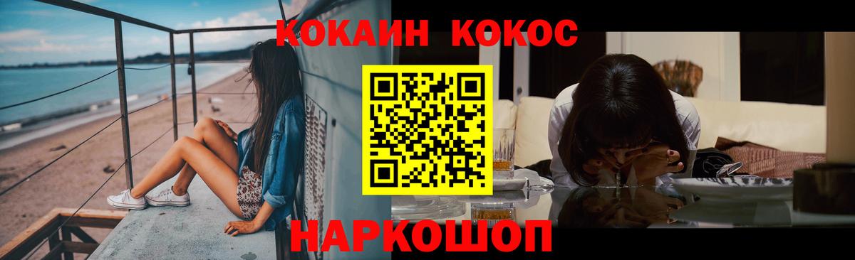 Магазины продажи наркотиков  Асбест  COCAIN  Мефедрон   ЭКСТАЗИ  МАРИХУАНА  NBOMe  Вход с VPN  ГАШ 