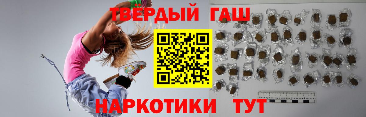 ГАШ гарик Асбест