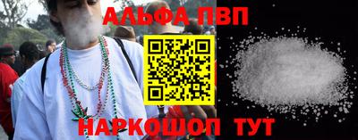 apvp Апшеронск