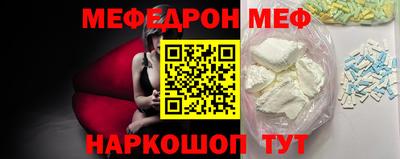 прущая мука Аргун