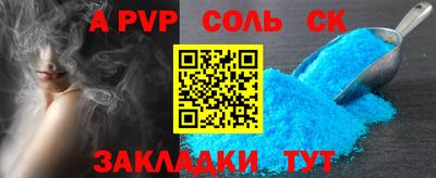 прущая мука Аргун