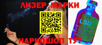 apvp Апшеронск