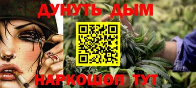 прущая мука Аргун