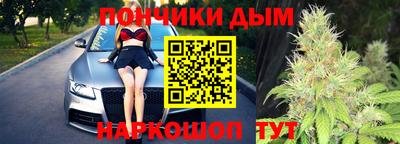 прущая мука Аргун