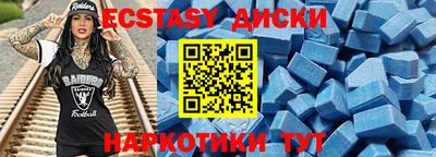 ПСИЛОЦИБИНОВЫЕ ГРИБЫ Апрелевка