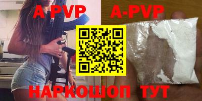 прущая мука Аргун