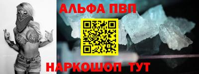 apvp Апшеронск