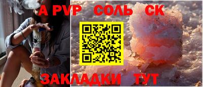 прущая мука Аргун