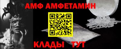 apvp Апшеронск