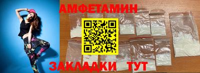 прущая мука Аргун