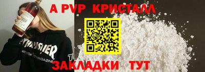 ПСИЛОЦИБИНОВЫЕ ГРИБЫ Апрелевка
