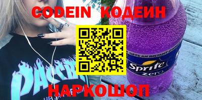apvp Апшеронск
