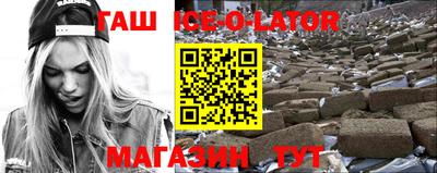 прущая мука Аргун