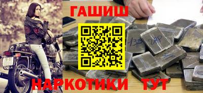 apvp Апшеронск