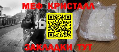 прущая мука Аргун