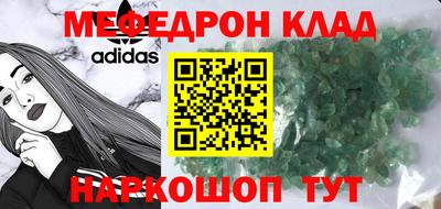 прущая мука Аргун