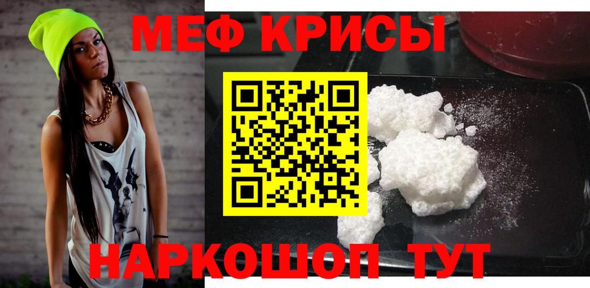 МЕФ  Асбест