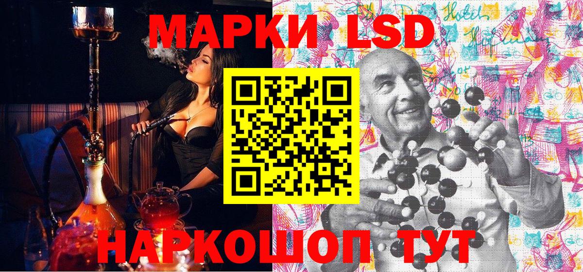 Наркотические марки 1,8мг Асбест