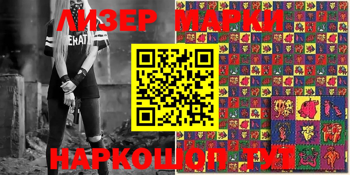 НБОМе Асбест