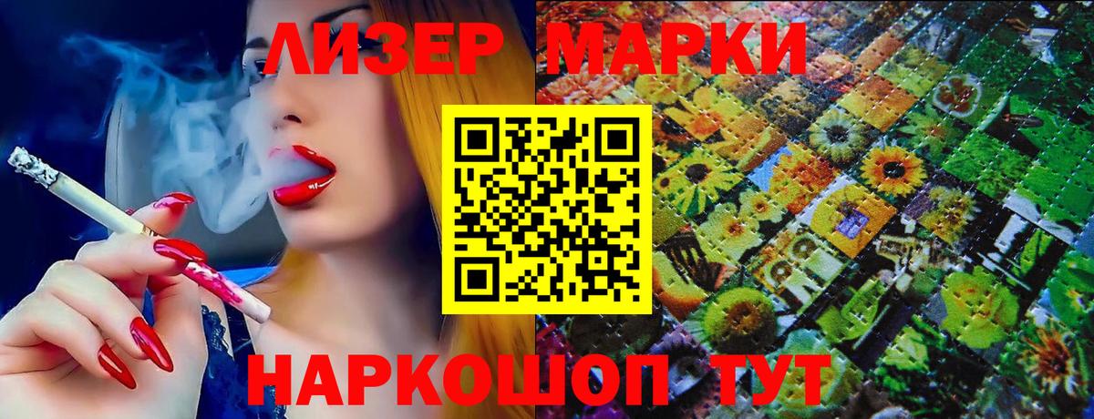 Асбест  Марки 25I-NBOMe 1,5мг  Марки N-bome  Вход с VPN  Марки 25I-NBOMe 1,5мг 